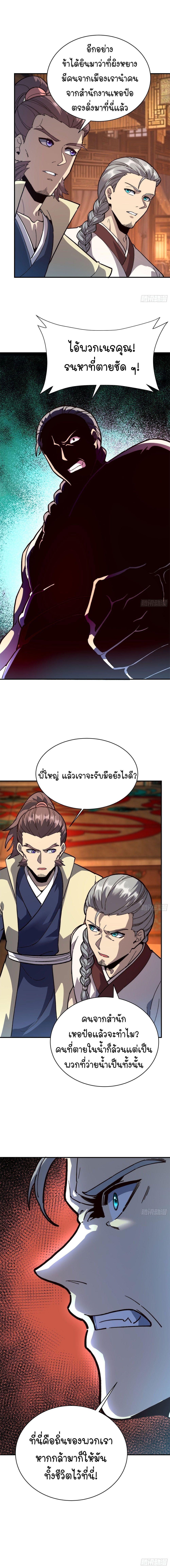 Manga-lc-com อ่านมังงะ อ่านการ์ตูน ออนไลน์ ฟรี Becoming a God, Starting as water monkey ตอนที่ 1 2 3 4 5 6 7 8 9 10 11 12 13 14 ฟรี ไม่มีโฆษณา Manga-lc - อ่าน มังงะ อ่าน การ์ตูน ออนไลน์ อ่านมังงะ ฟรี