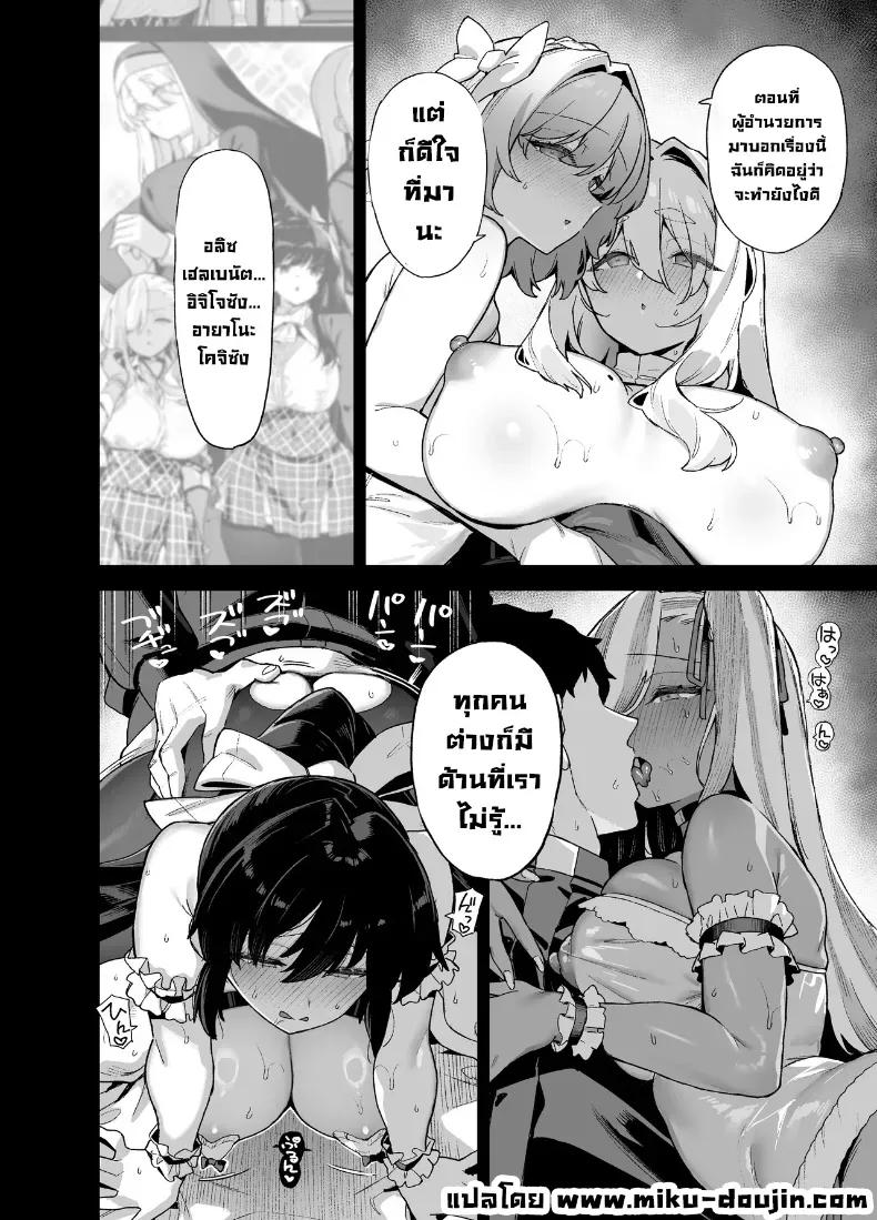 Doujin-Lc- อ่าน โดจิน มังฮวา เกาหลี ญี่ปุ่น จีน แปลไทย นักแสดงของโรงเรียนสตรี (Shayo) ตอนที่ 1 2 3 4 5 6 7 8 9 10 11 12 13 14 ฟรี ไม่มีโฆษณา อ่าน โดจิน Manhwa เกาหลี ญี่ปุ่น จีน เรามีครบ คัดมาให้เน้นๆ โดจิน 18+ รับประกันความฟินโดย  Doujin Lc