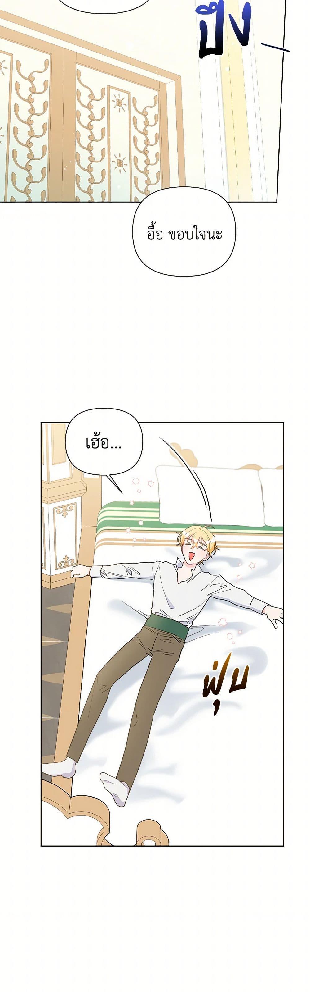 Manga-lc-com อ่านมังงะ อ่านการ์ตูน ออนไลน์ ฟรี The Archvillain’s Daughter-in-Law ตอนที่ 1 2 3 4 5 6 7 8 9 10 11 12 13 14 ฟรี ไม่มีโฆษณา Manga-lc - อ่าน มังงะ อ่าน การ์ตูน ออนไลน์ อ่านมังงะ ฟรี