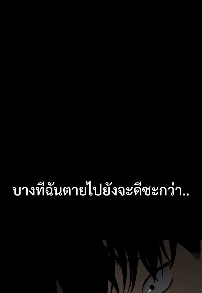 JAKDU ตอนที่ 1 รูปที่ 494