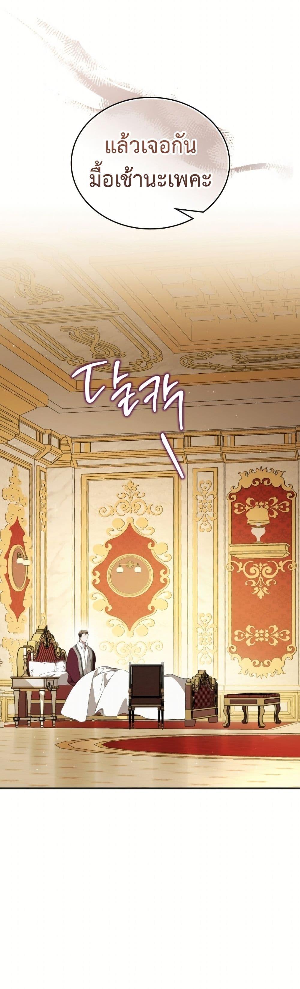 Manga-lc-com อ่านมังงะ อ่านการ์ตูน ออนไลน์ ฟรี In This Life, I Will Be the Lord ตอนที่ 1 2 3 4 5 6 7 8 9 10 11 12 13 14 ฟรี ไม่มีโฆษณา Manga-lc - อ่าน มังงะ อ่าน การ์ตูน ออนไลน์ อ่านมังงะ ฟรี