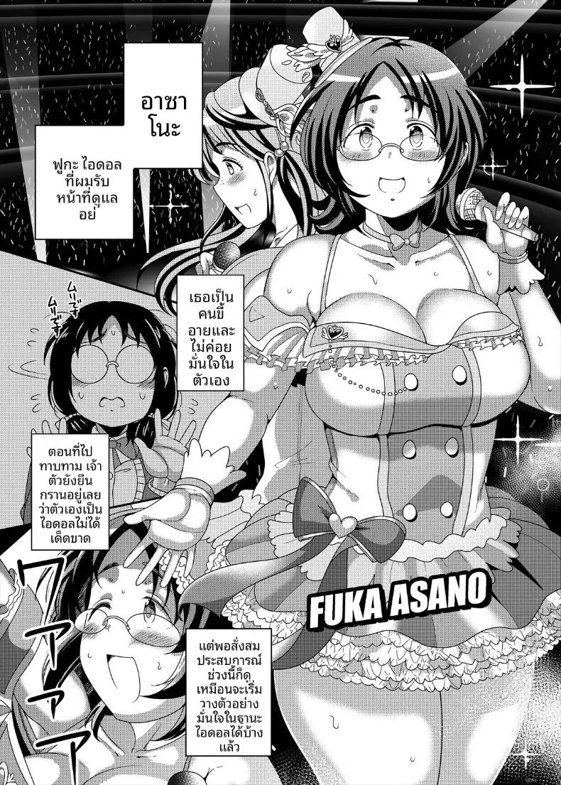 Doujin-Lc- อ่าน โดจิน มังฮวา เกาหลี ญี่ปุ่น จีน แปลไทย เจ้าหญิงของผม (Takeyama Shimeji) ตอนที่ 1 2 3 4 5 6 7 8 9 10 11 12 13 14 ฟรี ไม่มีโฆษณา อ่าน โดจิน Manhwa เกาหลี ญี่ปุ่น จีน เรามีครบ คัดมาให้เน้นๆ โดจิน 18+ รับประกันความฟินโดย  Doujin Lc