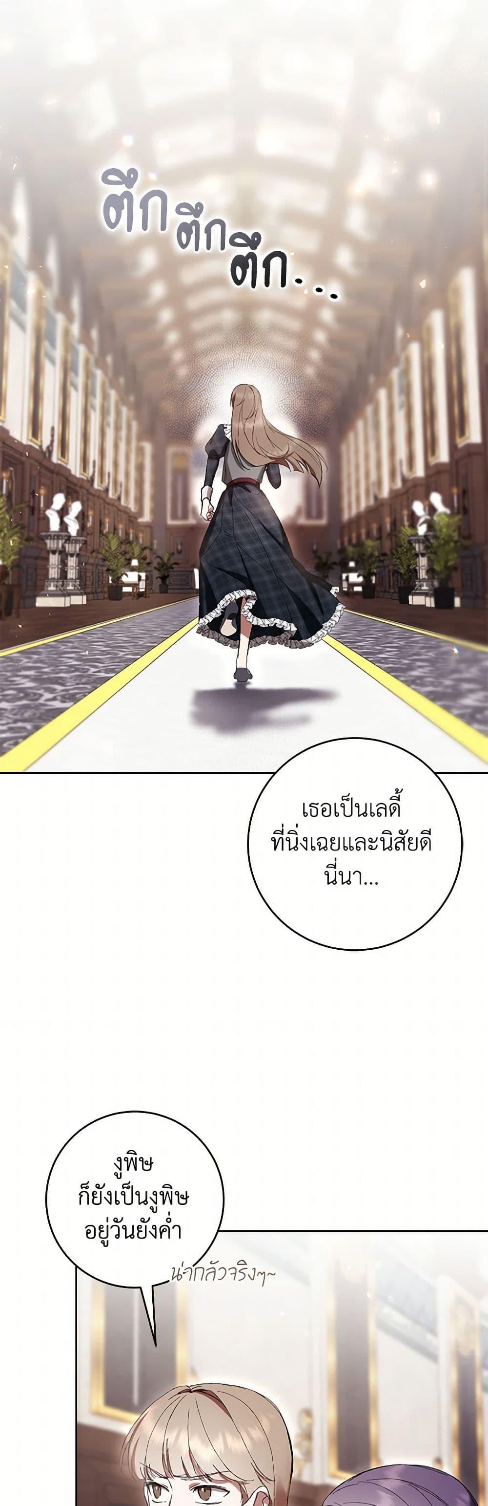 Manga-lc-com อ่านมังงะ อ่านการ์ตูน ออนไลน์ ฟรี What’s Wrong With Being the Villainess ตอนที่ 1 2 3 4 5 6 7 8 9 10 11 12 13 14 ฟรี ไม่มีโฆษณา Manga-lc - อ่าน มังงะ อ่าน การ์ตูน ออนไลน์ อ่านมังงะ ฟรี