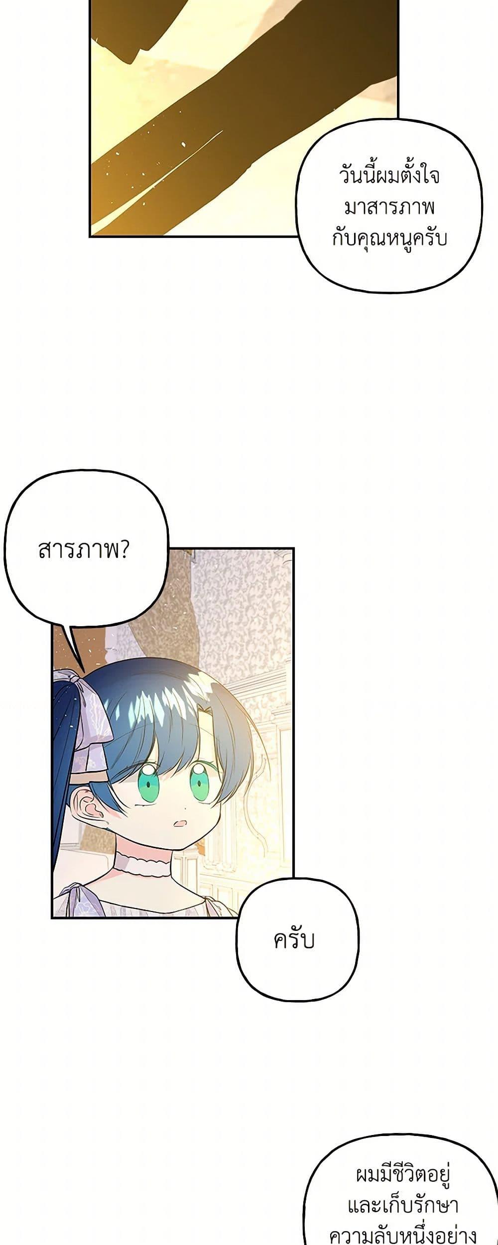 Manga-lc-com อ่านมังงะ อ่านการ์ตูน ออนไลน์ ฟรี Daughter of the Archmage ตอนที่ 1 2 3 4 5 6 7 8 9 10 11 12 13 14 ฟรี ไม่มีโฆษณา Manga-lc - อ่าน มังงะ อ่าน การ์ตูน ออนไลน์ อ่านมังงะ ฟรี