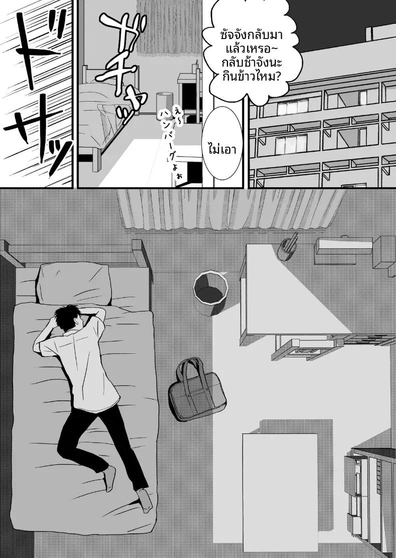 Doujin-Lc- อ่าน โดจิน มังฮวา เกาหลี ญี่ปุ่น จีน แปลไทย ความสัมพันธ์ที่ไม่ชัดเจน [Tsukuyomi] ตอนที่ 1 2 3 4 5 6 7 8 9 10 11 12 13 14 ฟรี ไม่มีโฆษณา อ่าน โดจิน Manhwa เกาหลี ญี่ปุ่น จีน เรามีครบ คัดมาให้เน้นๆ โดจิน 18+ รับประกันความฟินโดย  Doujin Lc