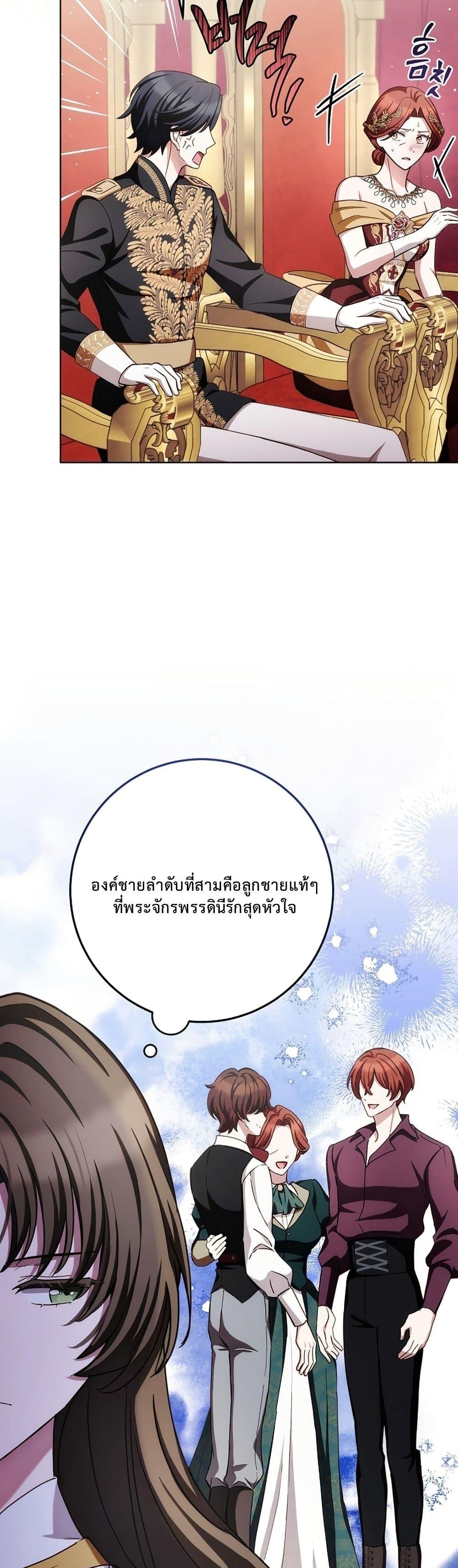 Manga-lc-com อ่านมังงะ อ่านการ์ตูน ออนไลน์ ฟรี The Male Lead Is Trying To Tame Me With Money ตอนที่ 1 2 3 4 5 6 7 8 9 10 11 12 13 14 ฟรี ไม่มีโฆษณา Manga-lc - อ่าน มังงะ อ่าน การ์ตูน ออนไลน์ อ่านมังงะ ฟรี