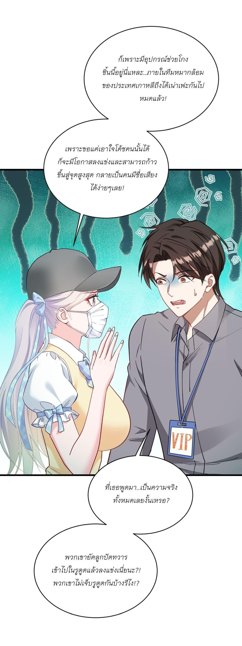 Manga-lc-com อ่านมังงะ อ่านการ์ตูน ออนไลน์ ฟรี Became a Billionaire After Dog Licking Improperly ตอนที่ 1 2 3 4 5 6 7 8 9 10 11 12 13 14 ฟรี ไม่มีโฆษณา Manga-lc - อ่าน มังงะ อ่าน การ์ตูน ออนไลน์ อ่านมังงะ ฟรี