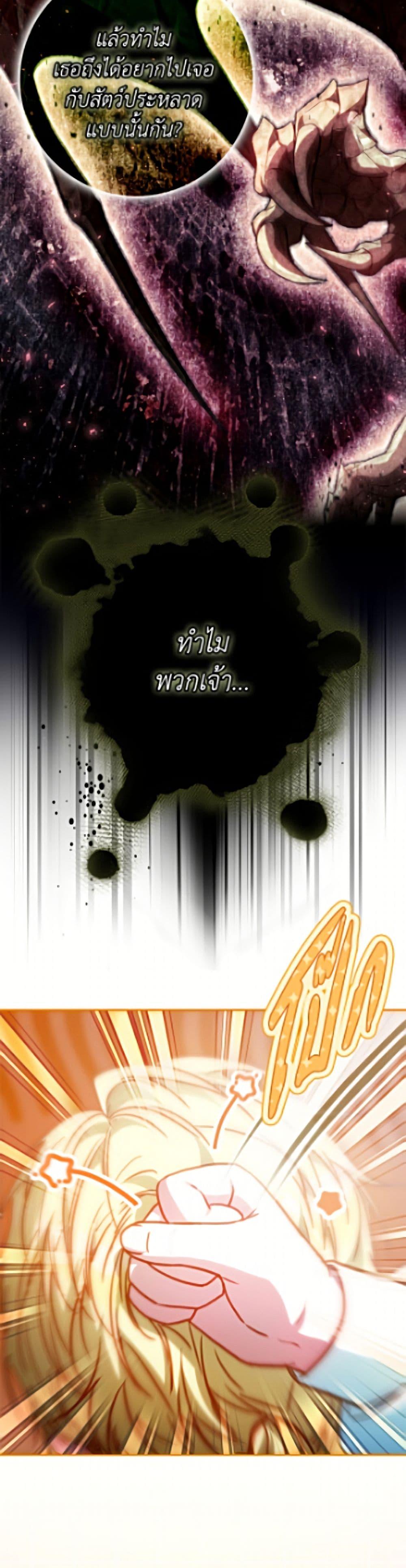 Manga-lc-com อ่านมังงะ อ่านการ์ตูน ออนไลน์ ฟรี I Became the Wife of the Male Lead ตอนที่ 1 2 3 4 5 6 7 8 9 10 11 12 13 14 ฟรี ไม่มีโฆษณา Manga-lc - อ่าน มังงะ อ่าน การ์ตูน ออนไลน์ อ่านมังงะ ฟรี