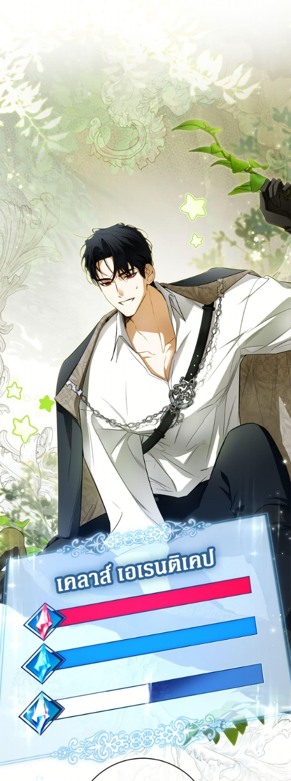 Manga-lc-com อ่านมังงะ อ่านการ์ตูน ออนไลน์ ฟรี I Think I’ve Been Possessed Somewhere ตอนที่ 1 2 3 4 5 6 7 8 9 10 11 12 13 14 ฟรี ไม่มีโฆษณา Manga-lc - อ่าน มังงะ อ่าน การ์ตูน ออนไลน์ อ่านมังงะ ฟรี