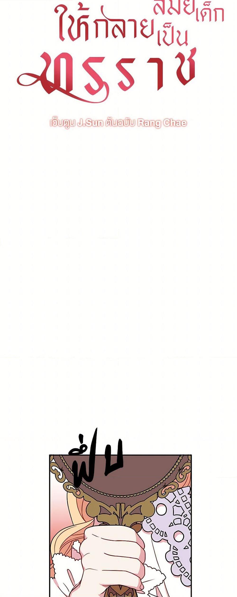 Manga-lc-com อ่านมังงะ อ่านการ์ตูน ออนไลน์ ฟรี My BFF is a Tyrant in Training ตอนที่ 1 2 3 4 5 6 7 8 9 10 11 12 13 14 ฟรี ไม่มีโฆษณา Manga-lc - อ่าน มังงะ อ่าน การ์ตูน ออนไลน์ อ่านมังงะ ฟรี