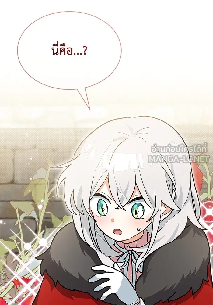 แมวน้อยในรังหมาป่า ตอนที่ 32 รูปที่ 72