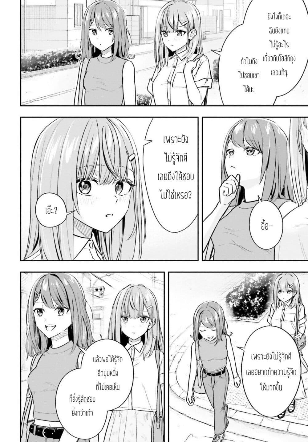 Manga-lc-com อ่านมังงะ อ่านการ์ตูน ออนไลน์ ฟรี Kaji Daikou no Arubaito wo Hajimetara Gakuen Ichi no Bishoujo no Kazoku ni Kiniirarechaimashita ตอนที่ 1 2 3 4 5 6 7 8 9 10 11 12 13 14 ฟรี ไม่มีโฆษณา Manga-lc - อ่าน มังงะ อ่าน การ์ตูน ออนไลน์ อ่านมังงะ ฟรี