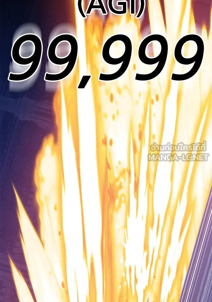 +99 ท่อนไม้พร้อมบวก ตอนที่ 32 รูปที่ 174