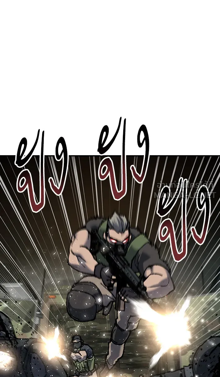 ยอดคนเลเวลทะลุ ตอนที่ 27 เล่นเงา รูปที่ 84