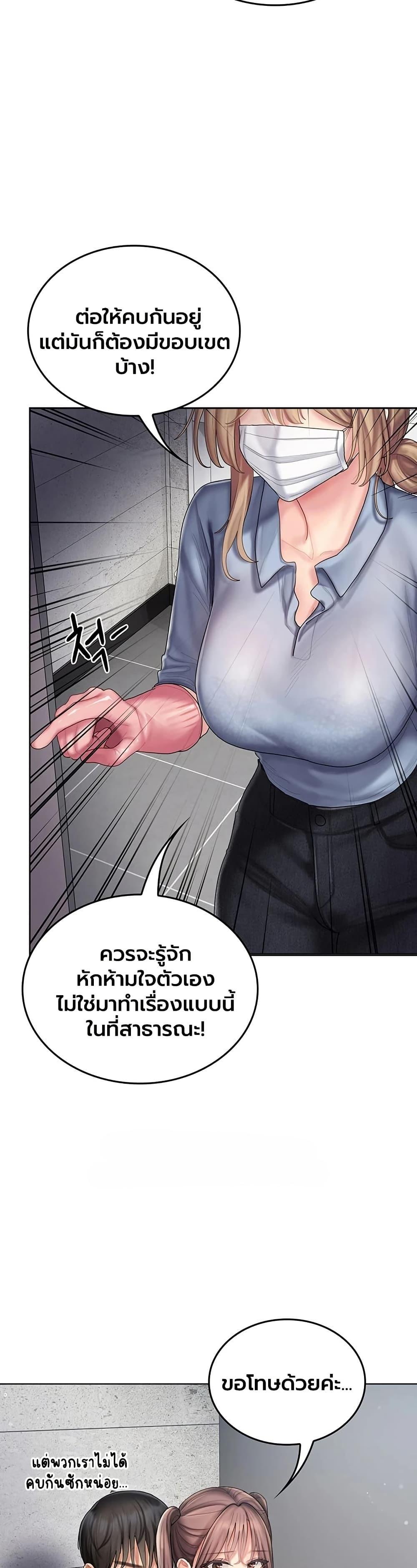 Doujin-Lc- อ่าน โดจิน มังฮวา เกาหลี ญี่ปุ่น จีน แปลไทย Cheer Love ตอนที่ 1 2 3 4 5 6 7 8 9 10 11 12 13 14 ฟรี ไม่มีโฆษณา อ่าน โดจิน Manhwa เกาหลี ญี่ปุ่น จีน เรามีครบ คัดมาให้เน้นๆ โดจิน 18+ รับประกันความฟินโดย  Doujin Lc