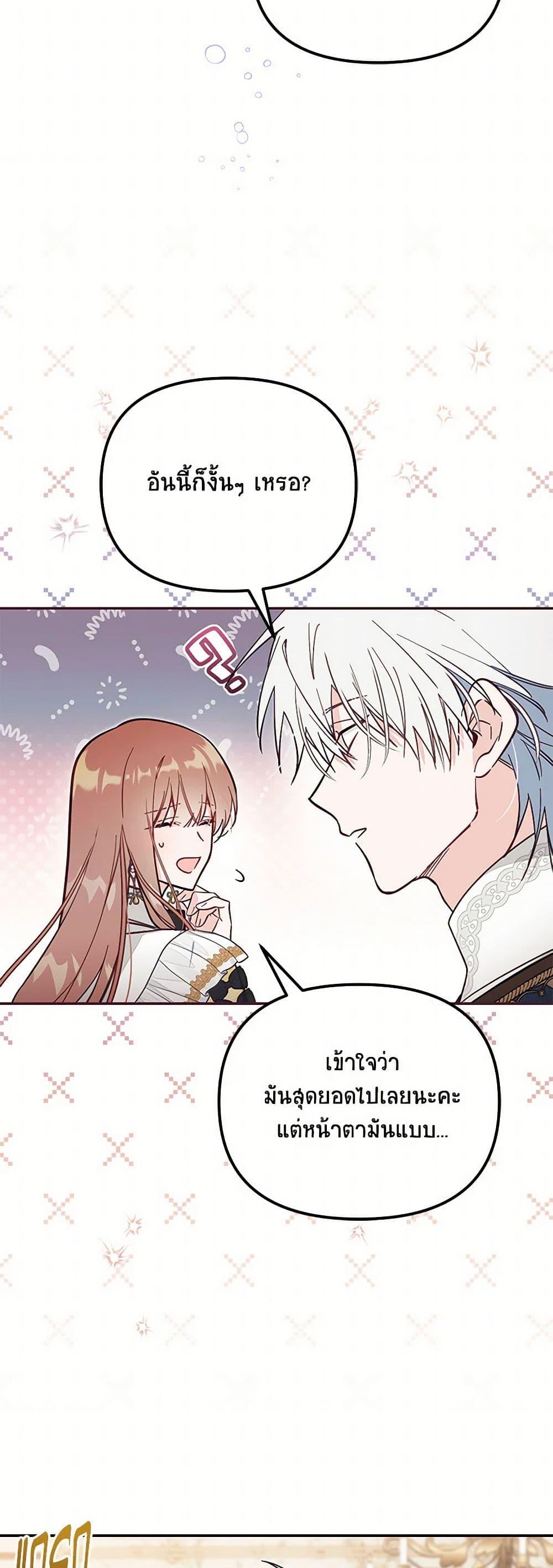 Manga-lc-com อ่านมังงะ อ่านการ์ตูน ออนไลน์ ฟรี No Place for the Fake Princess ตอนที่ 1 2 3 4 5 6 7 8 9 10 11 12 13 14 ฟรี ไม่มีโฆษณา Manga-lc - อ่าน มังงะ อ่าน การ์ตูน ออนไลน์ อ่านมังงะ ฟรี