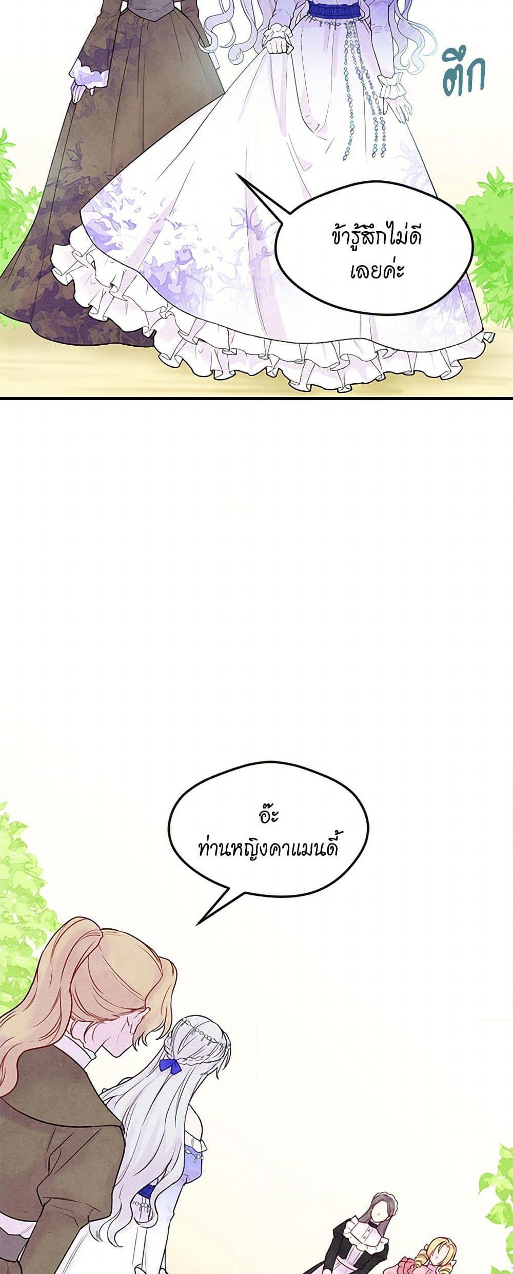 Manga-lc-com อ่านมังงะ อ่านการ์ตูน ออนไลน์ ฟรี Iris – The Lady and Her Smartphone ตอนที่ 1 2 3 4 5 6 7 8 9 10 11 12 13 14 ฟรี ไม่มีโฆษณา Manga-lc - อ่าน มังงะ อ่าน การ์ตูน ออนไลน์ อ่านมังงะ ฟรี