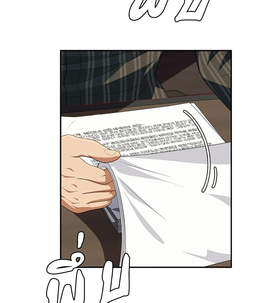 คอลเซ็นเตอร์เปลี่ยนชีวิต ตอนที่ 65 เว็บดรามา รูปที่ 152