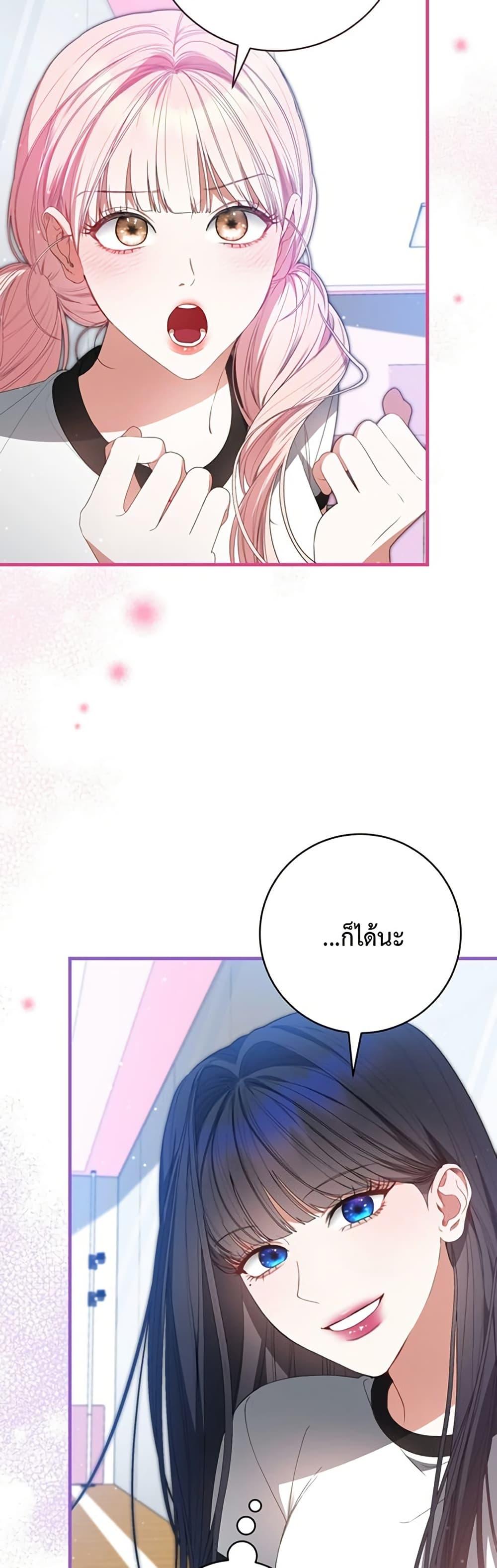 Manga-lc-com อ่านมังงะ อ่านการ์ตูน ออนไลน์ ฟรี I Became the Cursed Idol Leader ตอนที่ 1 2 3 4 5 6 7 8 9 10 11 12 13 14 ฟรี ไม่มีโฆษณา Manga-lc - อ่าน มังงะ อ่าน การ์ตูน ออนไลน์ อ่านมังงะ ฟรี