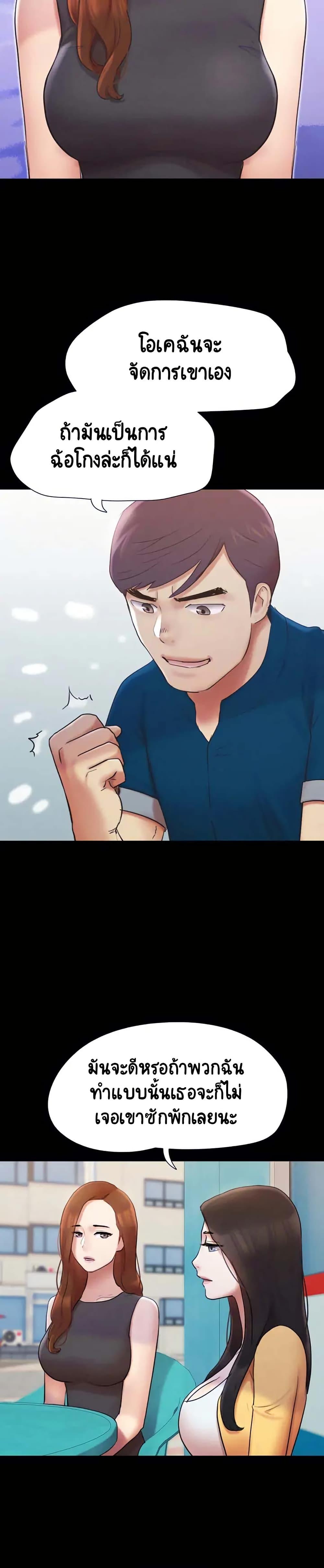 Doujin-Lc- อ่าน โดจิน มังฮวา เกาหลี ญี่ปุ่น จีน แปลไทย Everything Is Agreed ตอนที่ 1 2 3 4 5 6 7 8 9 10 11 12 13 14 ฟรี ไม่มีโฆษณา อ่าน โดจิน Manhwa เกาหลี ญี่ปุ่น จีน เรามีครบ คัดมาให้เน้นๆ โดจิน 18+ รับประกันความฟินโดย  Doujin Lc