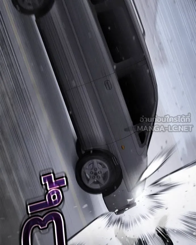 Baek XX ตอนที่ 121 รูปที่ 32