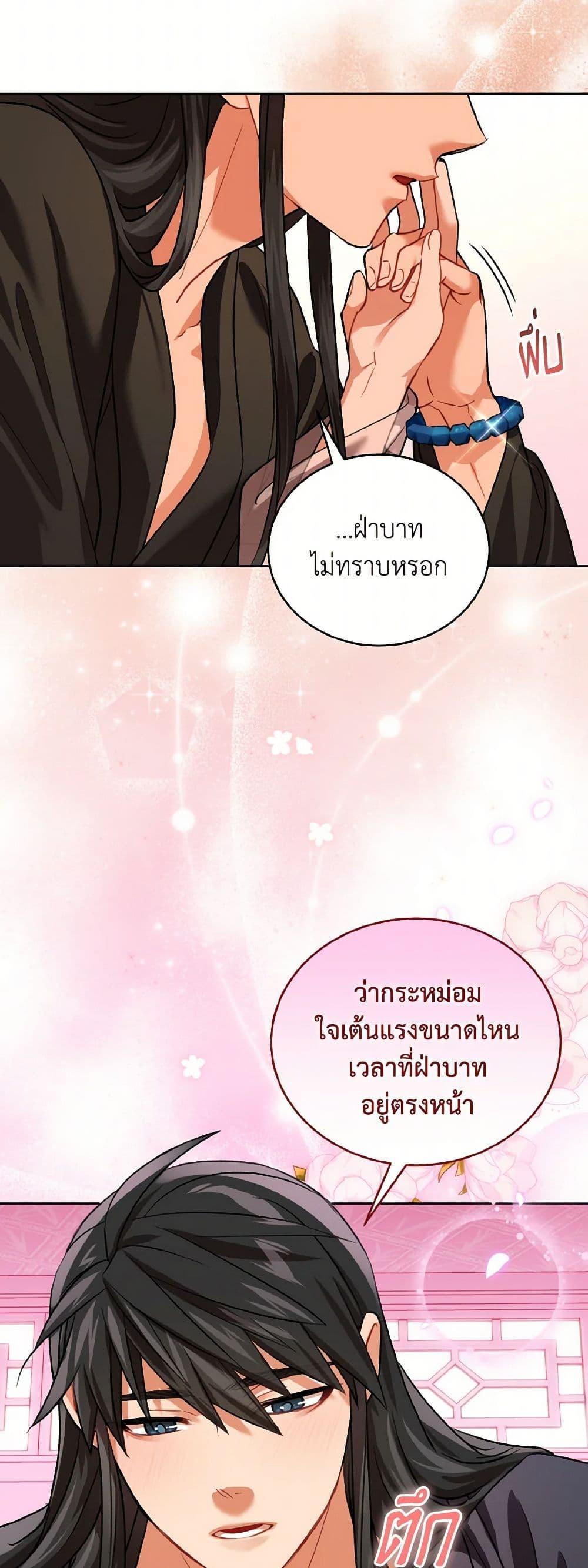 Manga-lc-com อ่านมังงะ อ่านการ์ตูน ออนไลน์ ฟรี Empress’s Flower Garden ตอนที่ 1 2 3 4 5 6 7 8 9 10 11 12 13 14 ฟรี ไม่มีโฆษณา Manga-lc - อ่าน มังงะ อ่าน การ์ตูน ออนไลน์ อ่านมังงะ ฟรี