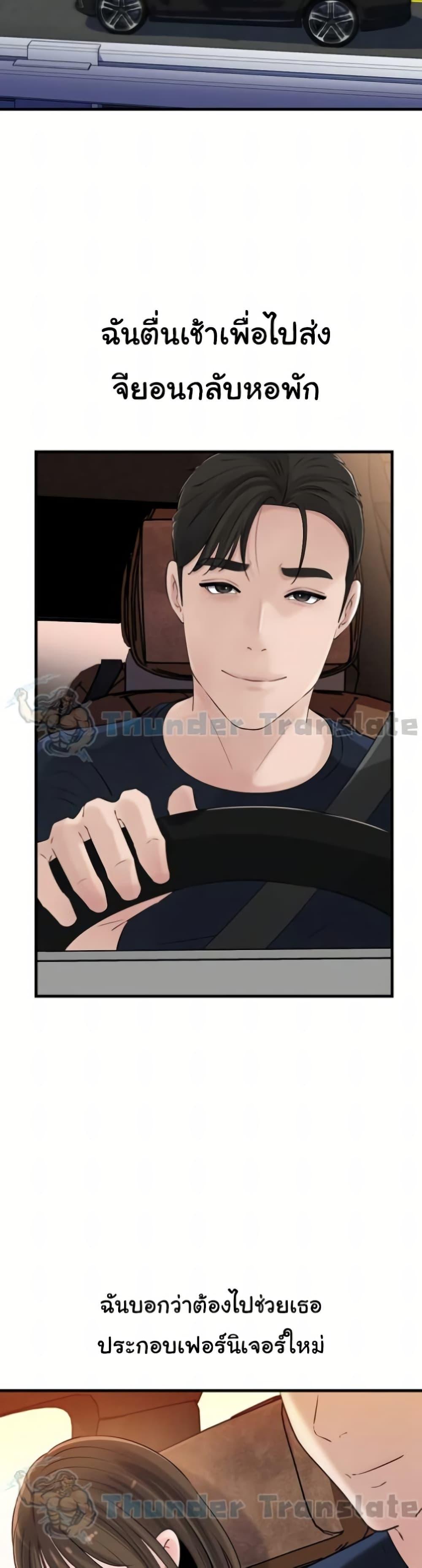 Doujin-Lc- อ่าน โดจิน มังฮวา เกาหลี ญี่ปุ่น จีน แปลไทย Not the Daughter ตอนที่ 1 2 3 4 5 6 7 8 9 10 11 12 13 14 ฟรี ไม่มีโฆษณา อ่าน โดจิน Manhwa เกาหลี ญี่ปุ่น จีน เรามีครบ คัดมาให้เน้นๆ โดจิน 18+ รับประกันความฟินโดย  Doujin Lc