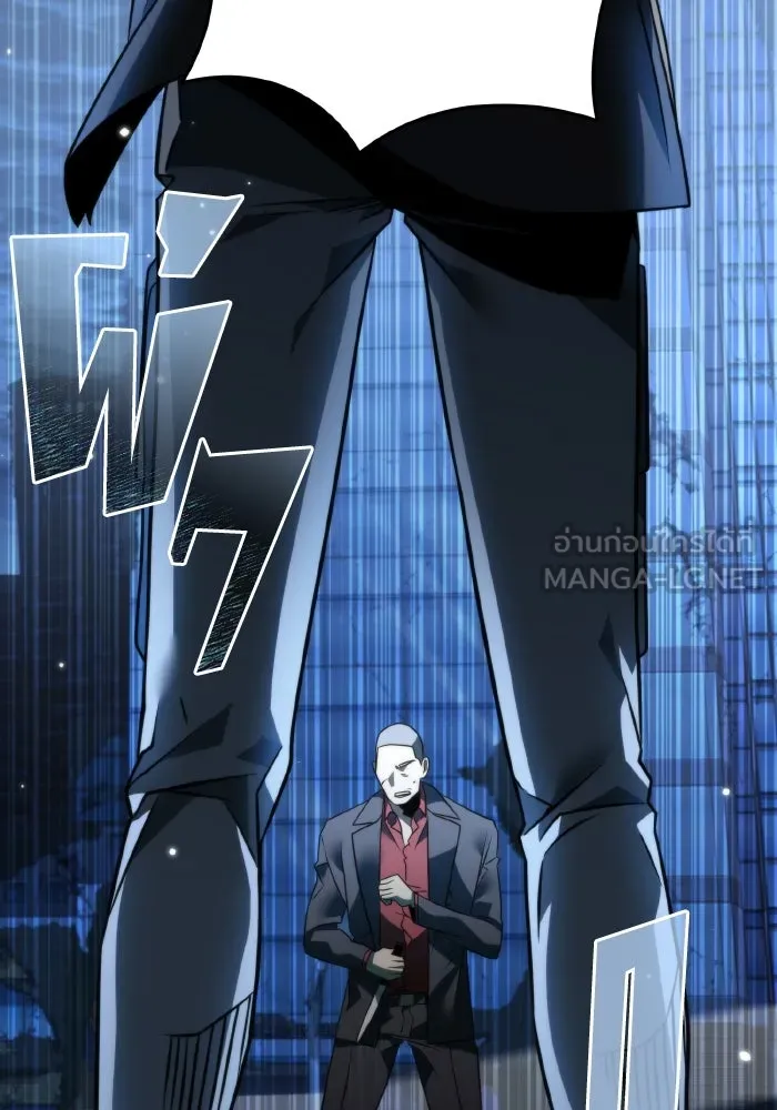 การแข่งขันของผู้เกิดใหม่ ตอนที่ 14 รูปที่ 111