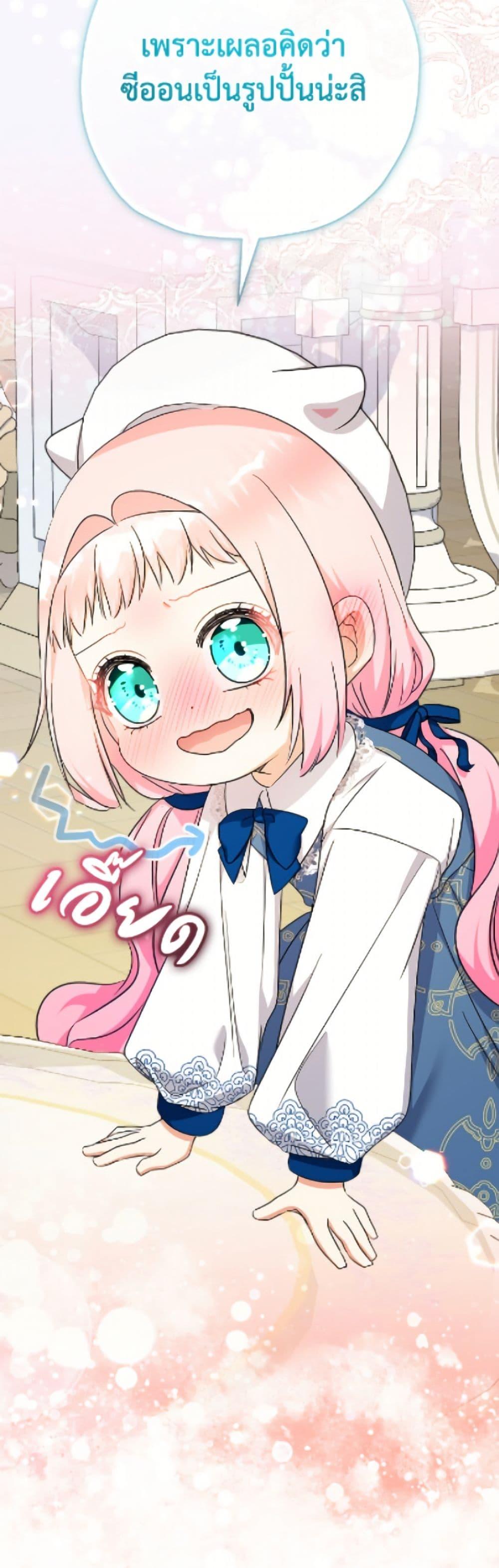 Manga-lc-com อ่านมังงะ อ่านการ์ตูน ออนไลน์ ฟรี Lord Baby Runs a Romance Fantasy With Cash ตอนที่ 1 2 3 4 5 6 7 8 9 10 11 12 13 14 ฟรี ไม่มีโฆษณา Manga-lc - อ่าน มังงะ อ่าน การ์ตูน ออนไลน์ อ่านมังงะ ฟรี