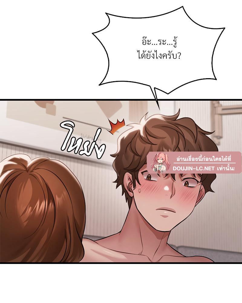 Doujin-Lc- อ่าน โดจิน มังฮวา เกาหลี ญี่ปุ่น จีน แปลไทย Drunk on You ตอนที่ 1 2 3 4 5 6 7 8 9 10 11 12 13 14 ฟรี ไม่มีโฆษณา อ่าน โดจิน Manhwa เกาหลี ญี่ปุ่น จีน เรามีครบ คัดมาให้เน้นๆ โดจิน 18+ รับประกันความฟินโดย  Doujin Lc