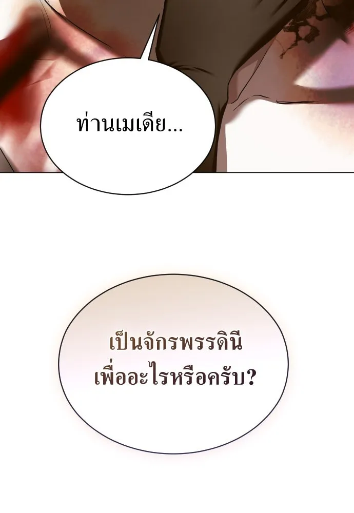 ชิงชีวิตพลิกลิขิตชะตา ตอนที่ ความเดิมก่อนหน้า รูปที่ 310