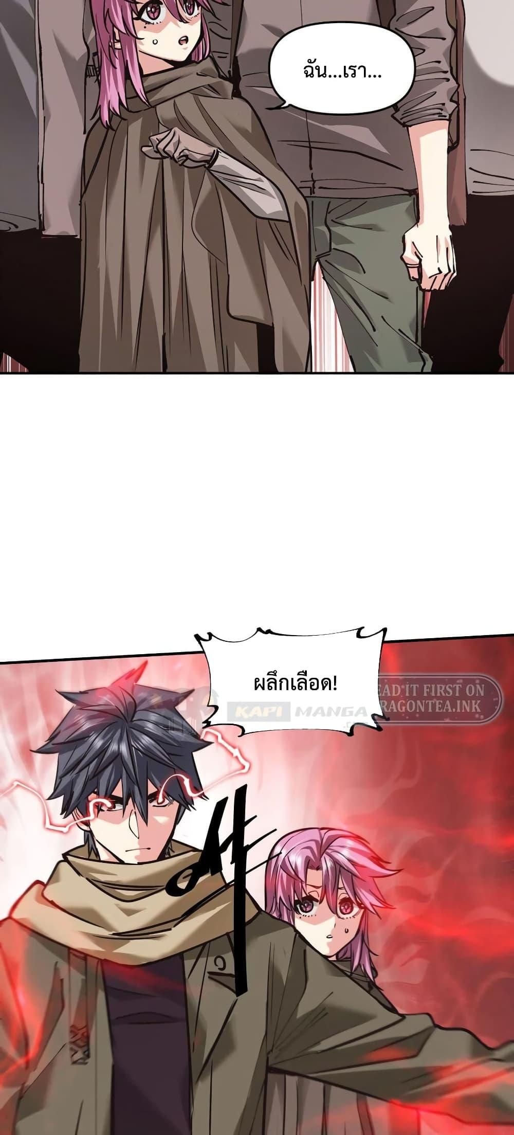 Manga-lc-com อ่านมังงะ อ่านการ์ตูน ออนไลน์ ฟรี The Evolution ตอนที่ 1 2 3 4 5 6 7 8 9 10 11 12 13 14 ฟรี ไม่มีโฆษณา Manga-lc - อ่าน มังงะ อ่าน การ์ตูน ออนไลน์ อ่านมังงะ ฟรี