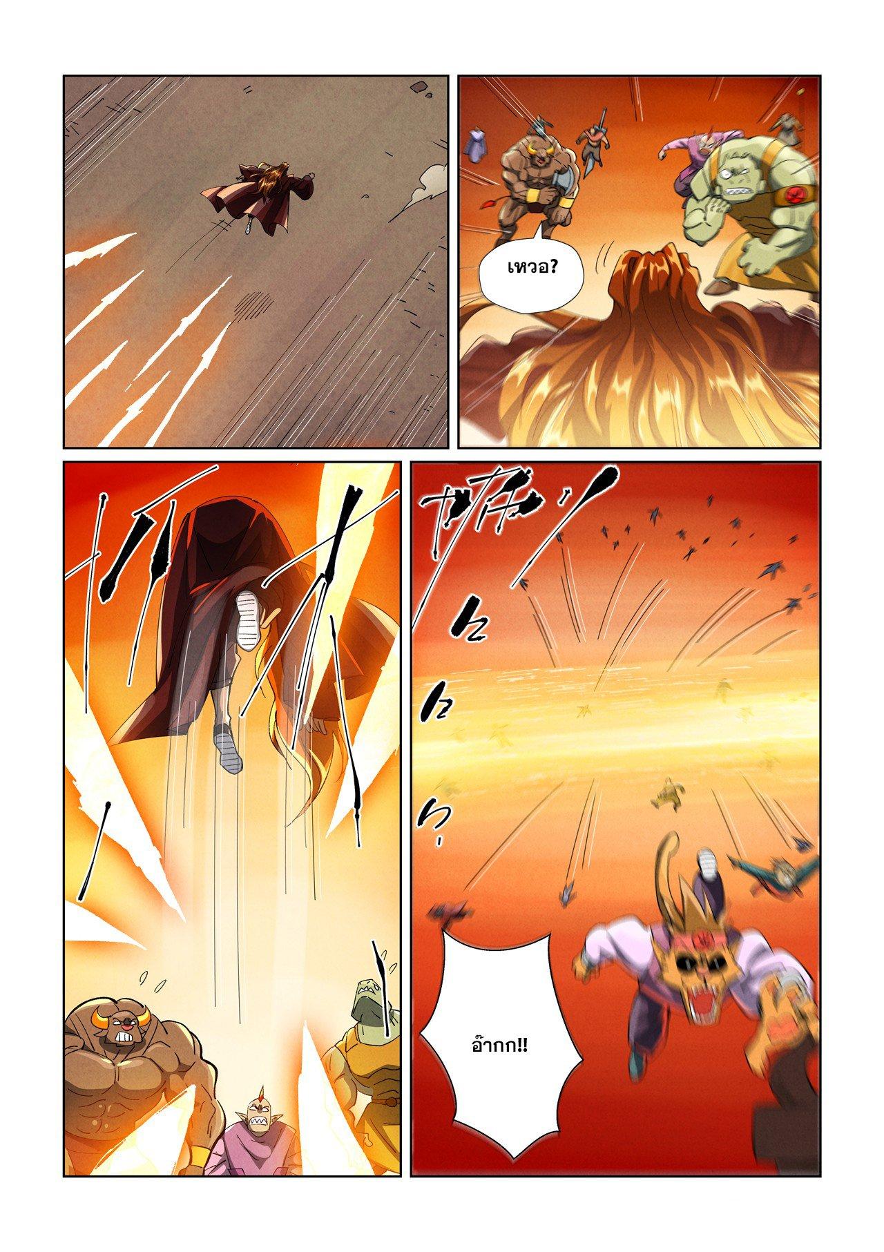 Manga-lc-com อ่านมังงะ อ่านการ์ตูน ออนไลน์ ฟรี Tales of Demons and Gods ตอนที่ 1 2 3 4 5 6 7 8 9 10 11 12 13 14 ฟรี ไม่มีโฆษณา Manga-lc - อ่าน มังงะ อ่าน การ์ตูน ออนไลน์ อ่านมังงะ ฟรี