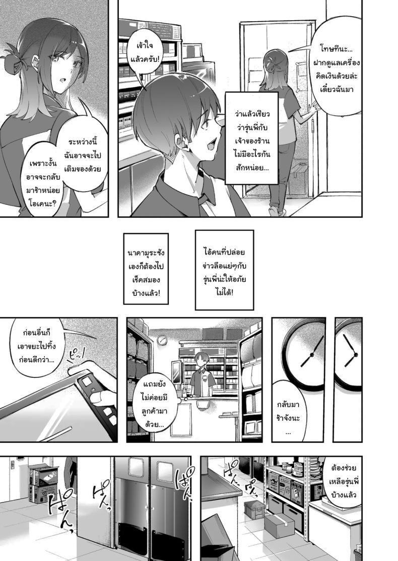 Doujin-Lc- อ่าน โดจิน มังฮวา เกาหลี ญี่ปุ่น จีน แปลไทย แด่ความฝัน และความเยาว์วัย [Mori no Hito (Mokuyama Hito)] Seishun to Backyard The Youth and The Backyard ตอนที่ 1 2 3 4 5 6 7 8 9 10 11 12 13 14 ฟรี ไม่มีโฆษณา อ่าน โดจิน Manhwa เกาหลี ญี่ปุ่น จีน เรามีครบ คัดมาให้เน้นๆ โดจิน 18+ รับประกันความฟินโดย  Doujin Lc