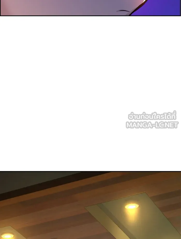 พี่ชายสายบอดี้การ์ด ตอนที่ 50 รูปที่ 111