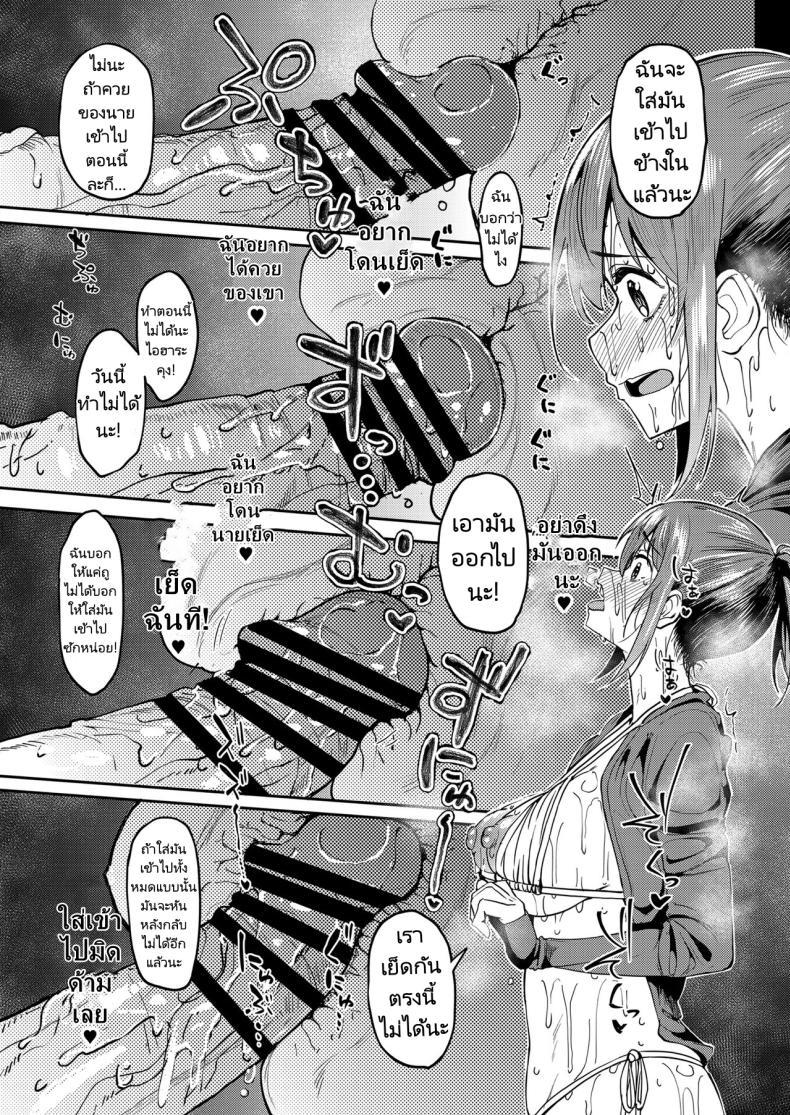 Doujin-Lc- อ่าน โดจิน มังฮวา เกาหลี ญี่ปุ่น จีน แปลไทย จะได้แฟร์ๆยังไงล่ะ [Ikebukuro Distillery (Kosuke Haruhito)] Mankitsu-chu Having a Blast ตอนที่ 1 2 3 4 5 6 7 8 9 10 11 12 13 14 ฟรี ไม่มีโฆษณา อ่าน โดจิน Manhwa เกาหลี ญี่ปุ่น จีน เรามีครบ คัดมาให้เน้นๆ โดจิน 18+ รับประกันความฟินโดย  Doujin Lc