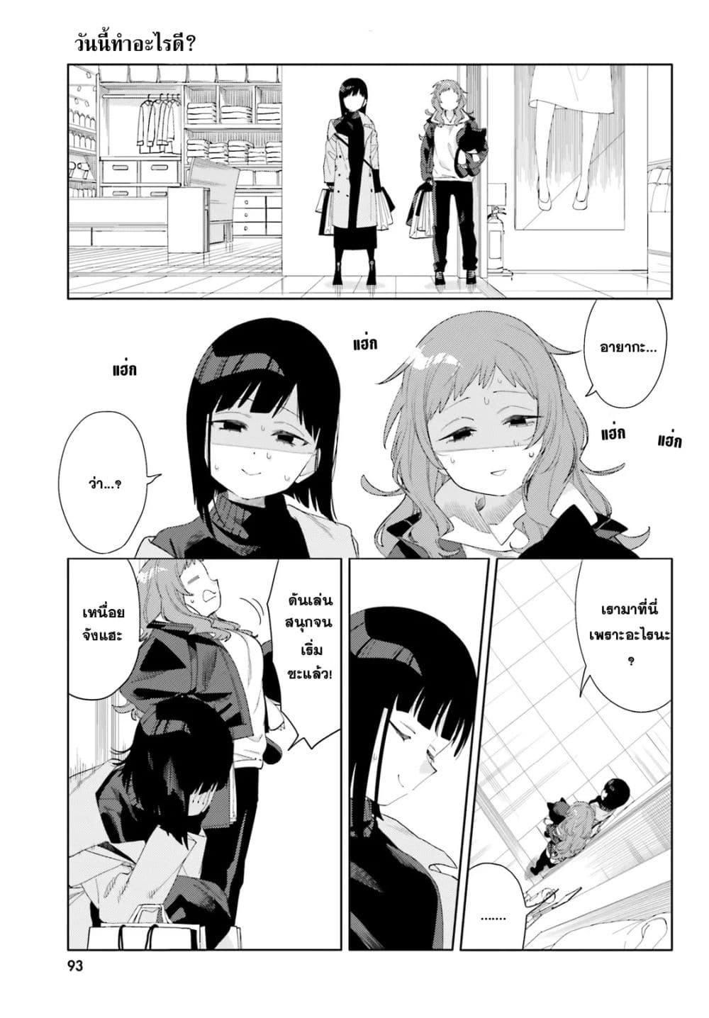 Manga-lc-com อ่านมังงะ อ่านการ์ตูน ออนไลน์ ฟรี Kyou wa Nani Shou ตอนที่ 1 2 3 4 5 6 7 8 9 10 11 12 13 14 ฟรี ไม่มีโฆษณา Manga-lc - อ่าน มังงะ อ่าน การ์ตูน ออนไลน์ อ่านมังงะ ฟรี