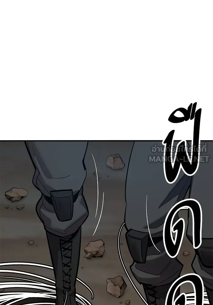 ยอดคนเลเวลทะลุ ตอนที่ 79 ผู้สังหารหมู่แห่ง 8 ดาว (3) รูปที่ 27