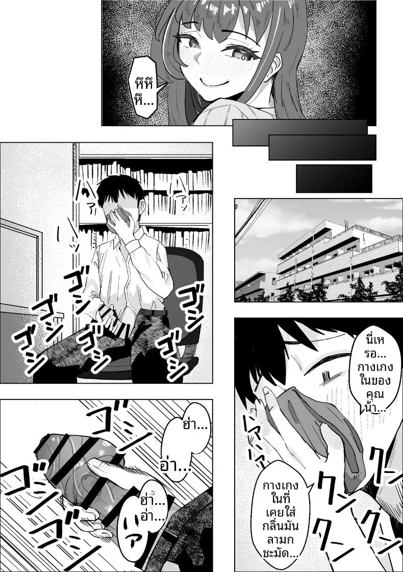 Doujin-Lc- อ่าน โดจิน มังฮวา เกาหลี ญี่ปุ่น จีน แปลไทย กลายเป็นคนโปรดของคุณแม่เธอเสียแล้ว (Makuragi Zabuton) ตอนที่ 1 2 3 4 5 6 7 8 9 10 11 12 13 14 ฟรี ไม่มีโฆษณา อ่าน โดจิน Manhwa เกาหลี ญี่ปุ่น จีน เรามีครบ คัดมาให้เน้นๆ โดจิน 18+ รับประกันความฟินโดย  Doujin Lc