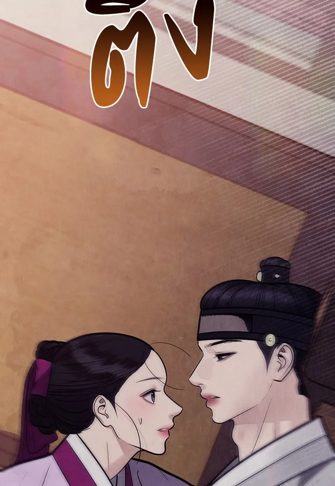 ความลับของสาวร่างทรง ตอนที่ 53 รูปที่ 2