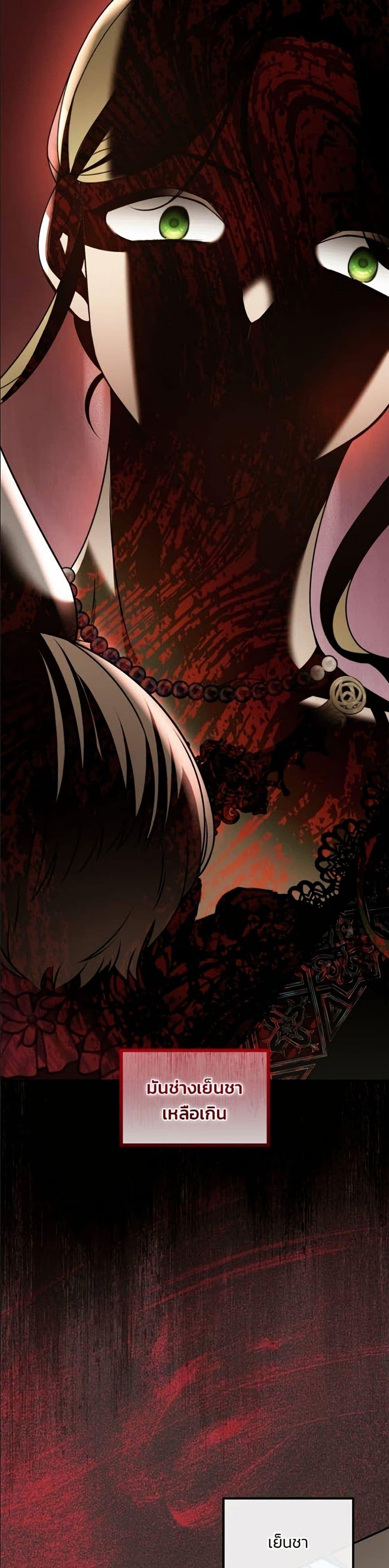 Manga-lc-com อ่านมังงะ อ่านการ์ตูน ออนไลน์ ฟรี Noble in Name, Vulgar at Heart ตอนที่ 1 2 3 4 5 6 7 8 9 10 11 12 13 14 ฟรี ไม่มีโฆษณา Manga-lc - อ่าน มังงะ อ่าน การ์ตูน ออนไลน์ อ่านมังงะ ฟรี