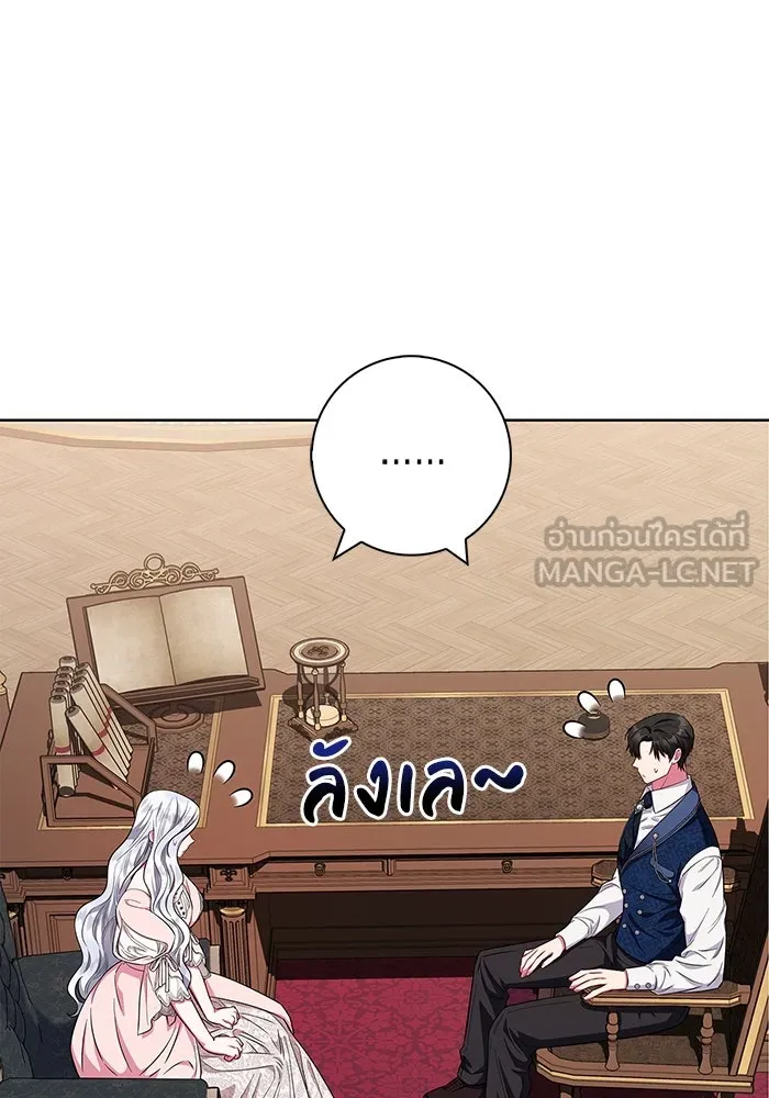 ฉันกลายเป็นแม่พระเอกนิยายจอมเสเพล ตอนที่ 30 รูปที่ 9