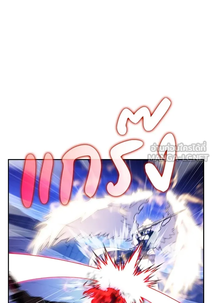 ลูกชายคนเล็กของดยุกคือมือสังหาร ตอนที่ 90 รูปที่ 87