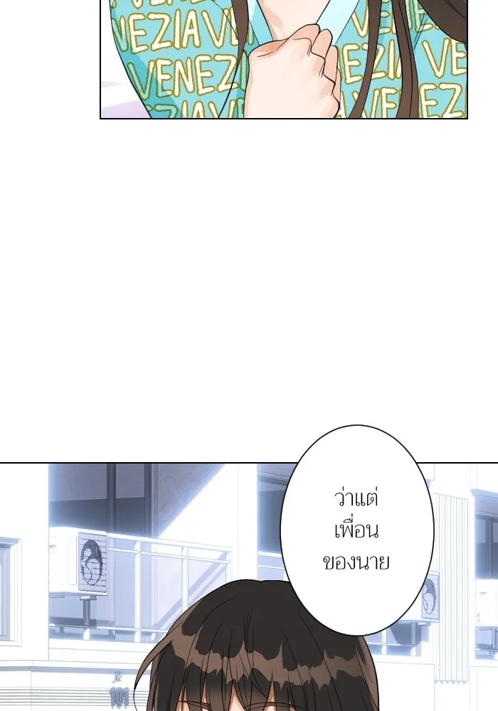 2nd Love หนุ่มเฮ้วสาวbrเปรี้ยวรักเดียวโด ตอนที่ 7 รูปที่ 73