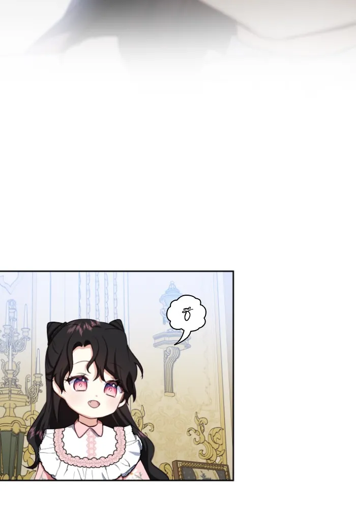 บุตรสาวของดยุกปีศาจ ตอนที่ 41 รูปที่ 80