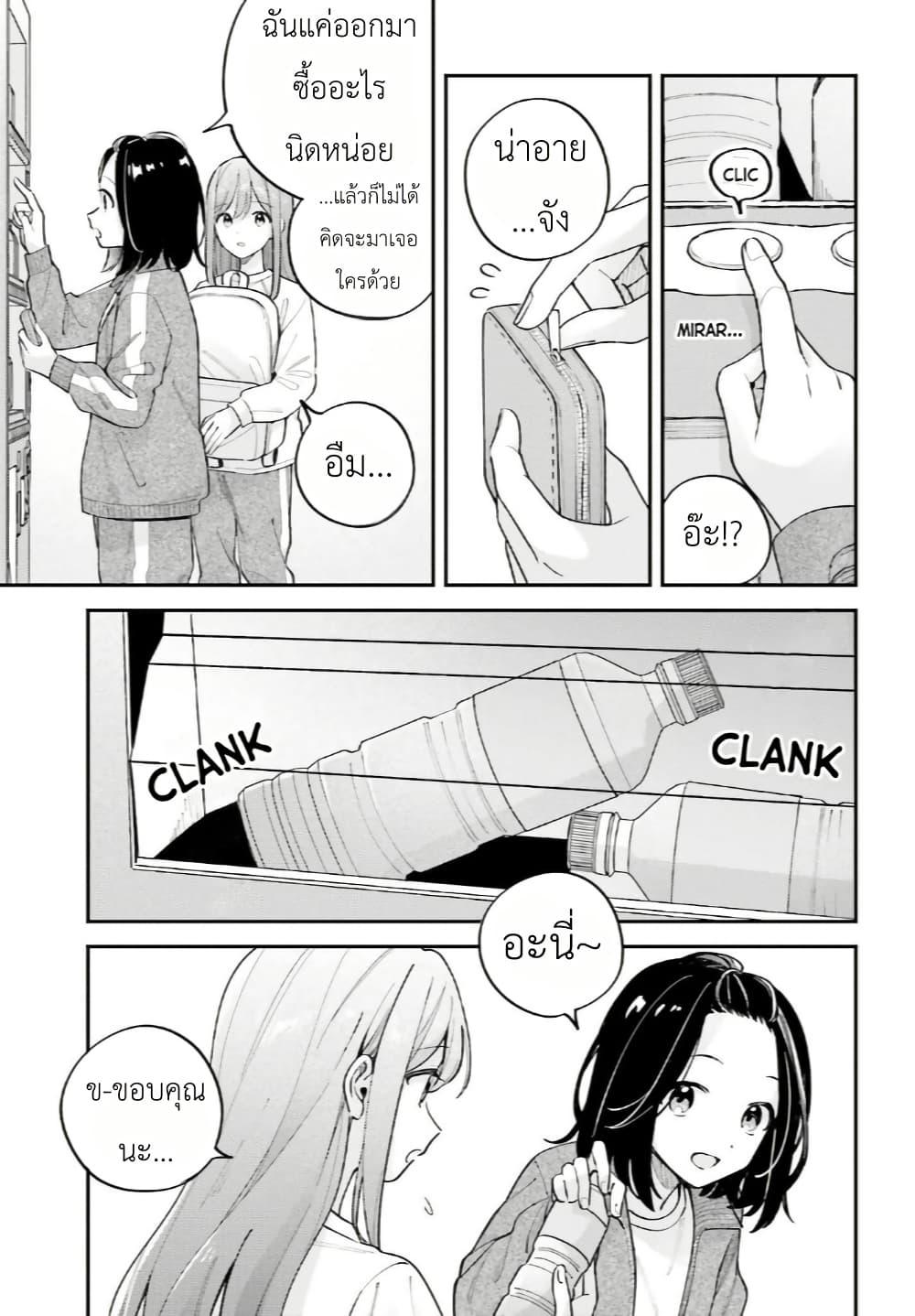 Manga-lc-com อ่านมังงะ อ่านการ์ตูน ออนไลน์ ฟรี Adachi to Shimamura (Yuzuhara Moke) ตอนที่ 1 2 3 4 5 6 7 8 9 10 11 12 13 14 ฟรี ไม่มีโฆษณา Manga-lc - อ่าน มังงะ อ่าน การ์ตูน ออนไลน์ อ่านมังงะ ฟรี