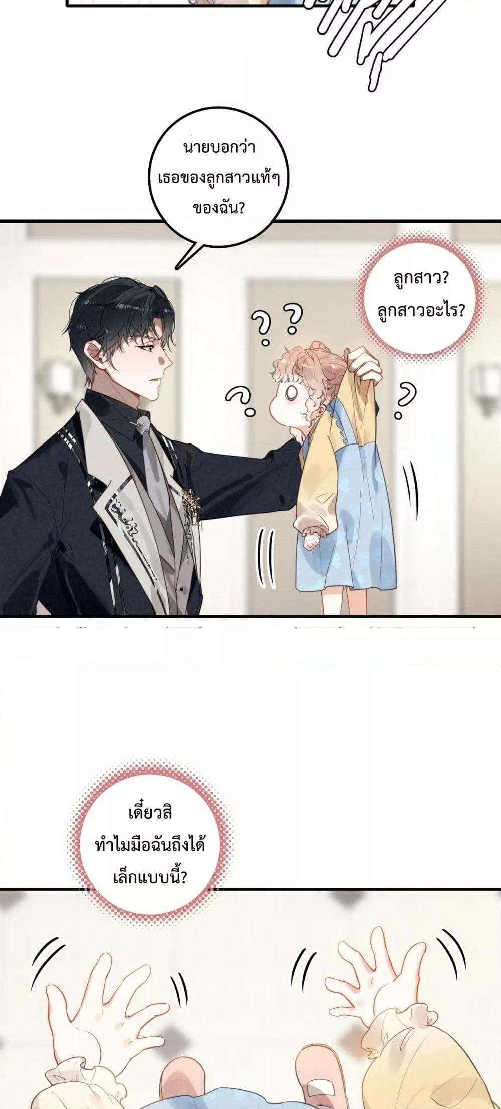 Manga-lc-com อ่านมังงะ อ่านการ์ตูน ออนไลน์ ฟรี WhenIBecamea ตอนที่ 1 2 3 4 5 6 7 8 9 10 11 12 13 14 ฟรี ไม่มีโฆษณา Manga-lc - อ่าน มังงะ อ่าน การ์ตูน ออนไลน์ อ่านมังงะ ฟรี