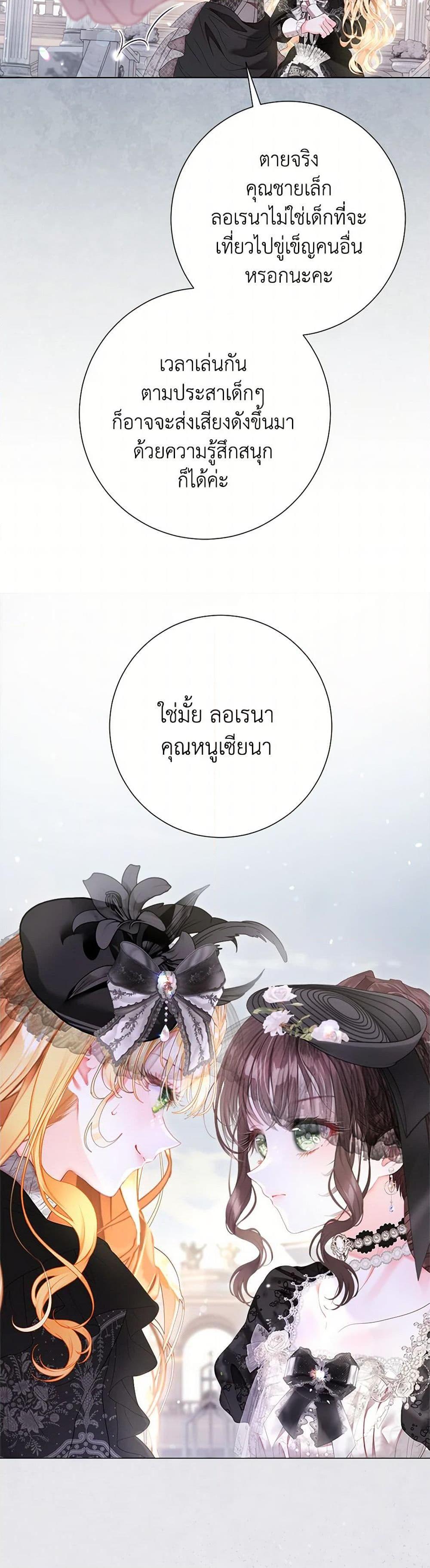 Manga-lc-com อ่านมังงะ อ่านการ์ตูน ออนไลน์ ฟรี The World Without My Sister Who Everyone Loved ตอนที่ 1 2 3 4 5 6 7 8 9 10 11 12 13 14 ฟรี ไม่มีโฆษณา Manga-lc - อ่าน มังงะ อ่าน การ์ตูน ออนไลน์ อ่านมังงะ ฟรี