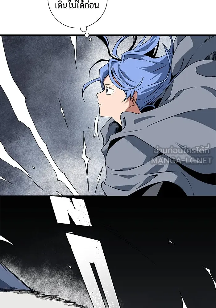 หนึ่งก้าวสู่เจ้ามาร ตอนที่ 20 เป้าหมาย (4) รูปที่ 12