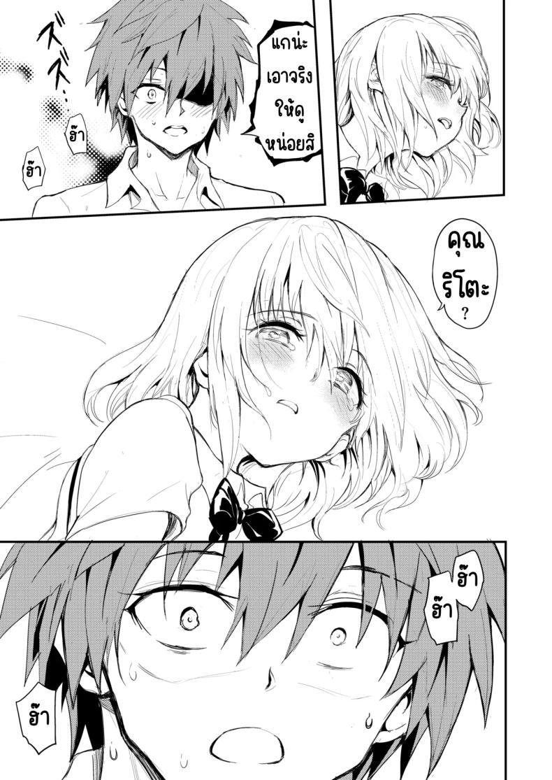 Doujin-Lc- อ่าน โดจิน มังฮวา เกาหลี ญี่ปุ่น จีน แปลไทย สอนงานฮาเรม [Kyockchokyock (Kyockcho)] Harem Kyouiku - My Harem Education (To LOVE-Ru Darkness) ตอนที่ 1 2 3 4 5 6 7 8 9 10 11 12 13 14 ฟรี ไม่มีโฆษณา อ่าน โดจิน Manhwa เกาหลี ญี่ปุ่น จีน เรามีครบ คัดมาให้เน้นๆ โดจิน 18+ รับประกันความฟินโดย  Doujin Lc
